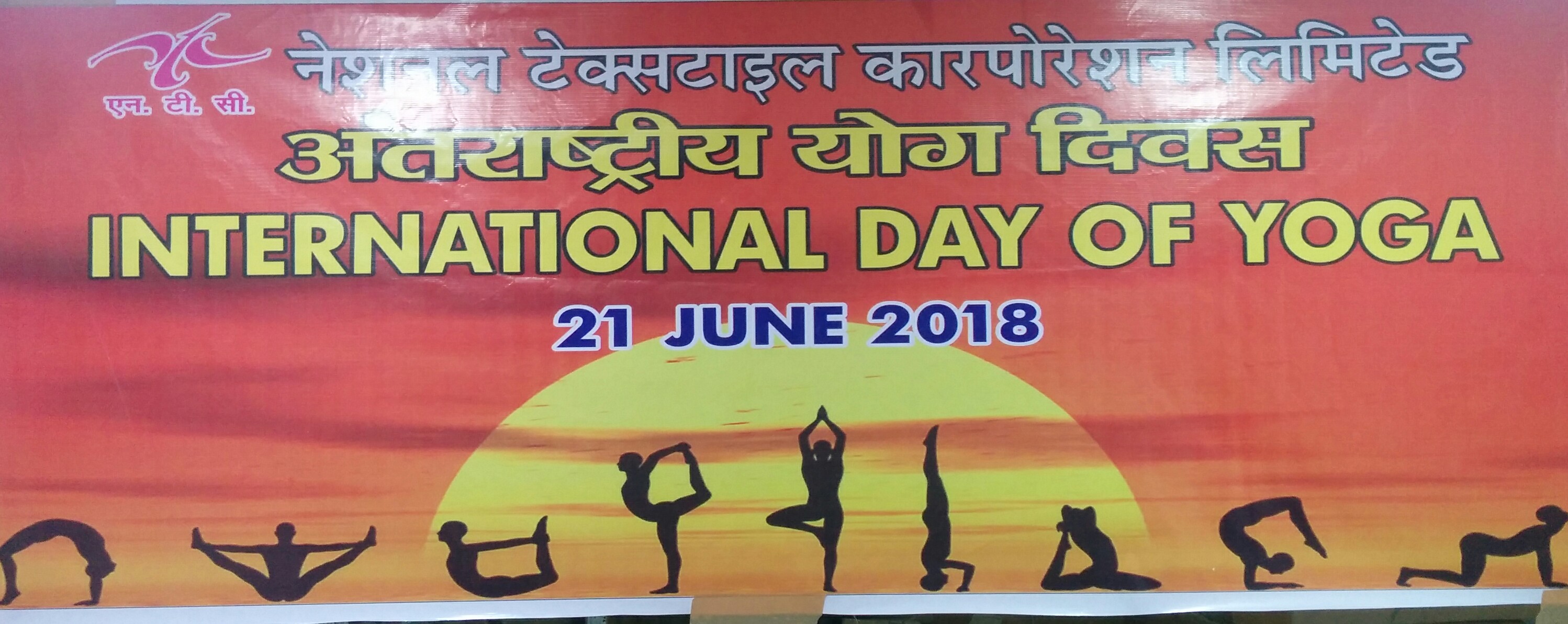 International Yoga Day 21st June 2018 at NTCL 